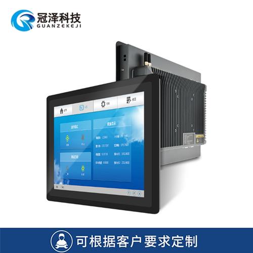 15寸工控电容触摸一体机 工业平板电脑 工业电脑整机 低功耗运行