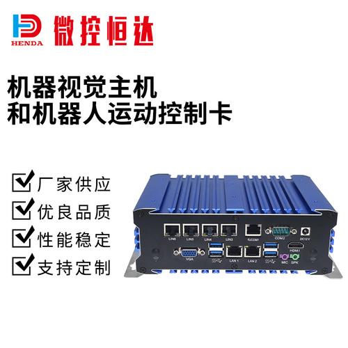 市谆勤智能科技谆勤智能科技