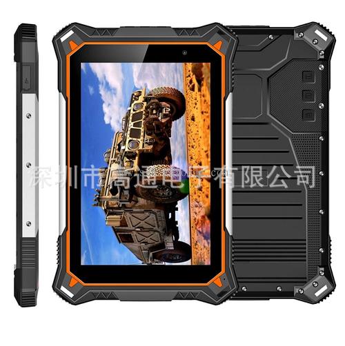 8寸4g安卓加固强固型工控电脑工控计算机嵌入式电脑计算机三防平板