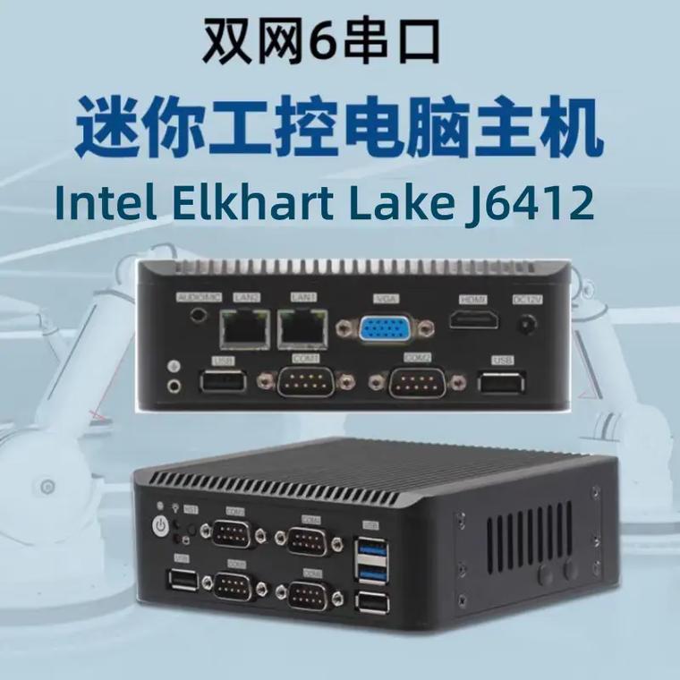医疗交通微型工业电脑#电子产品 #工控 #工控机 #工业自动 - 抖音